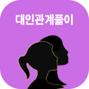 ���ΰ���Ǯ��